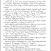 დორიან გრეის პორტრეტი