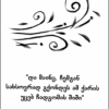 პოეზია