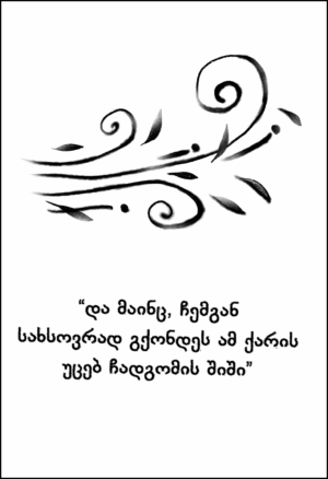 პოეზია