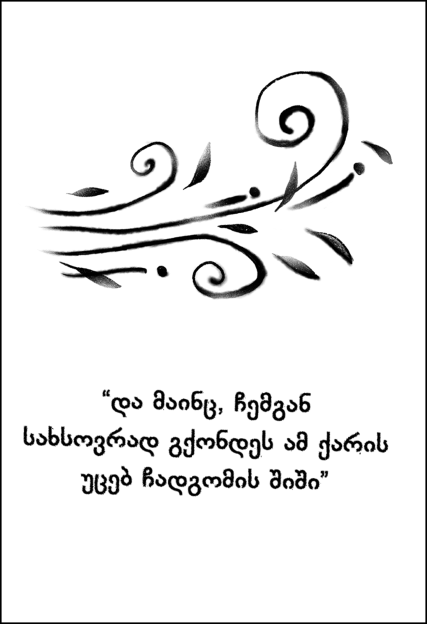 პოეზია