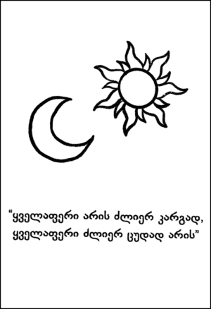 პოეზია