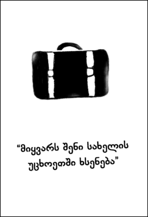 პოეზია