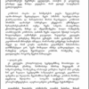 კოსმოსი