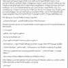 მოხუცი და ზღვა