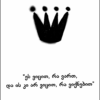 ჰამლეტი