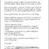 3 მეგობარი