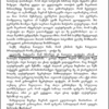 შერლოკ ჰოლმსი