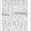 მებრძოლთა კლუბი